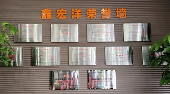 成都鑫宏洋农业有限公司通过九大管理体系审核认证